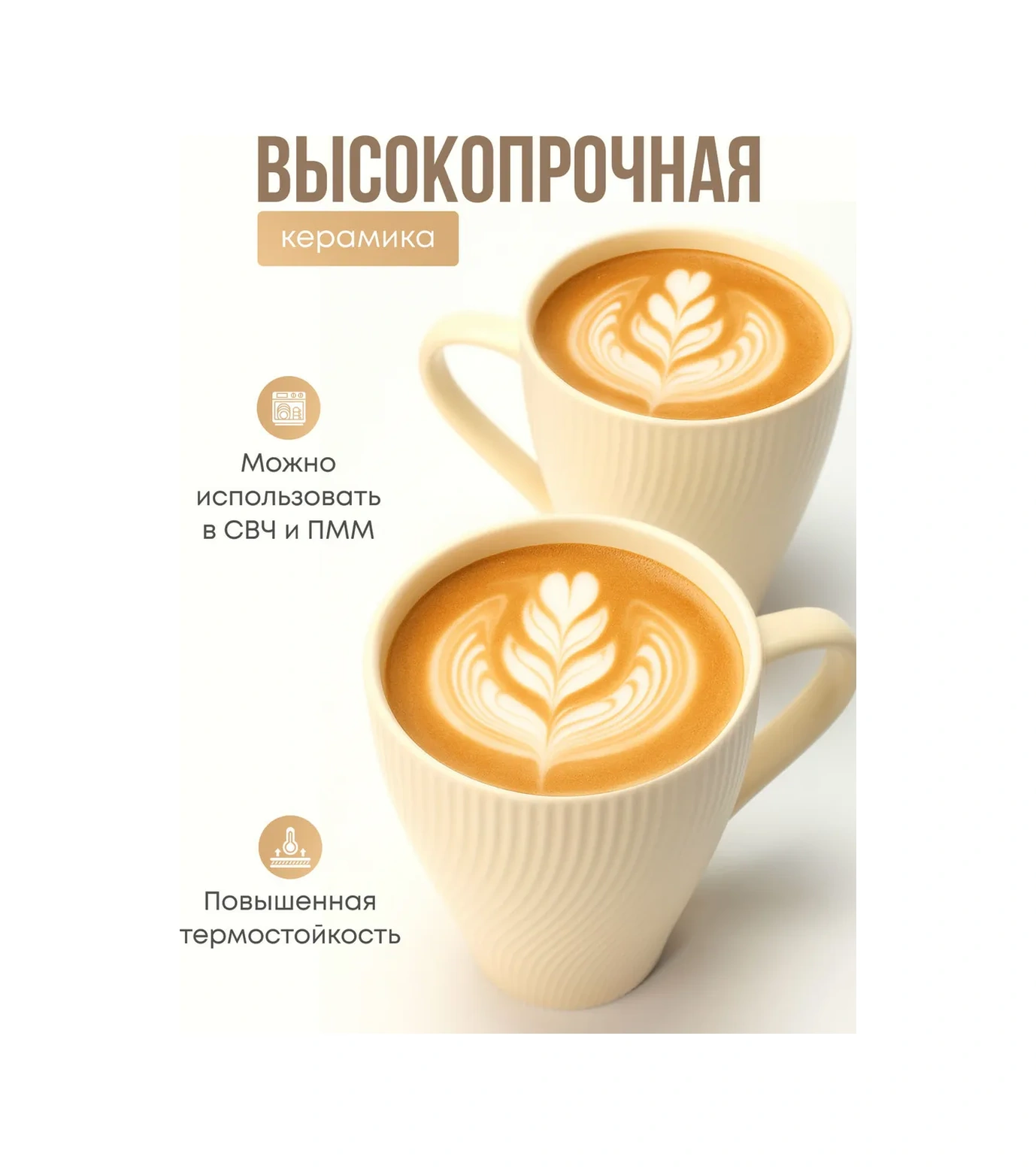 Joland Çay Ve Kahve İçin 2 Parça 350 Ml Seramik Bardak Seti 248896953 Sütlü