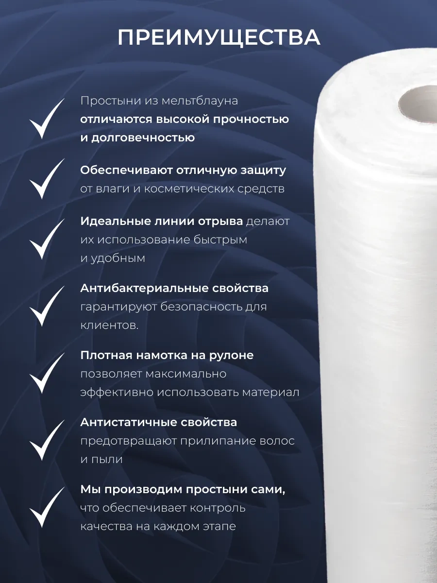 Beajoy Tek Kullanımlık Yatak Örtüleri 80x200 Cm 70 Adet Ruloda 259491377