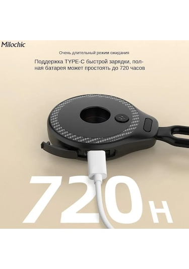 Mufunye Otel Gizli Kamera Tespit Cihazı - İnfrafed Teknoloji İle Gizlilik Koruma, Siyah