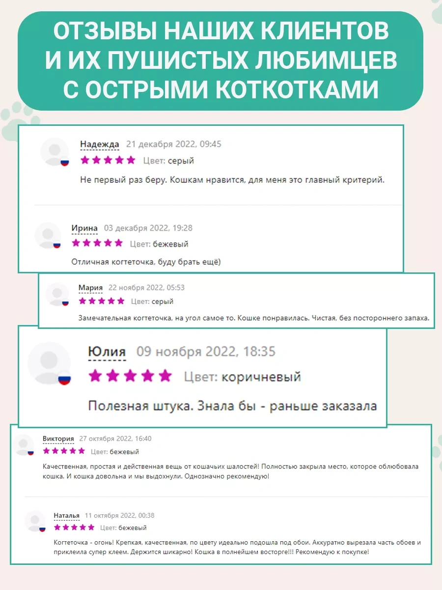 Dzessi Köpek Tırmalama Tahtası Köşe Halı Duvar 32 Cm 213783576