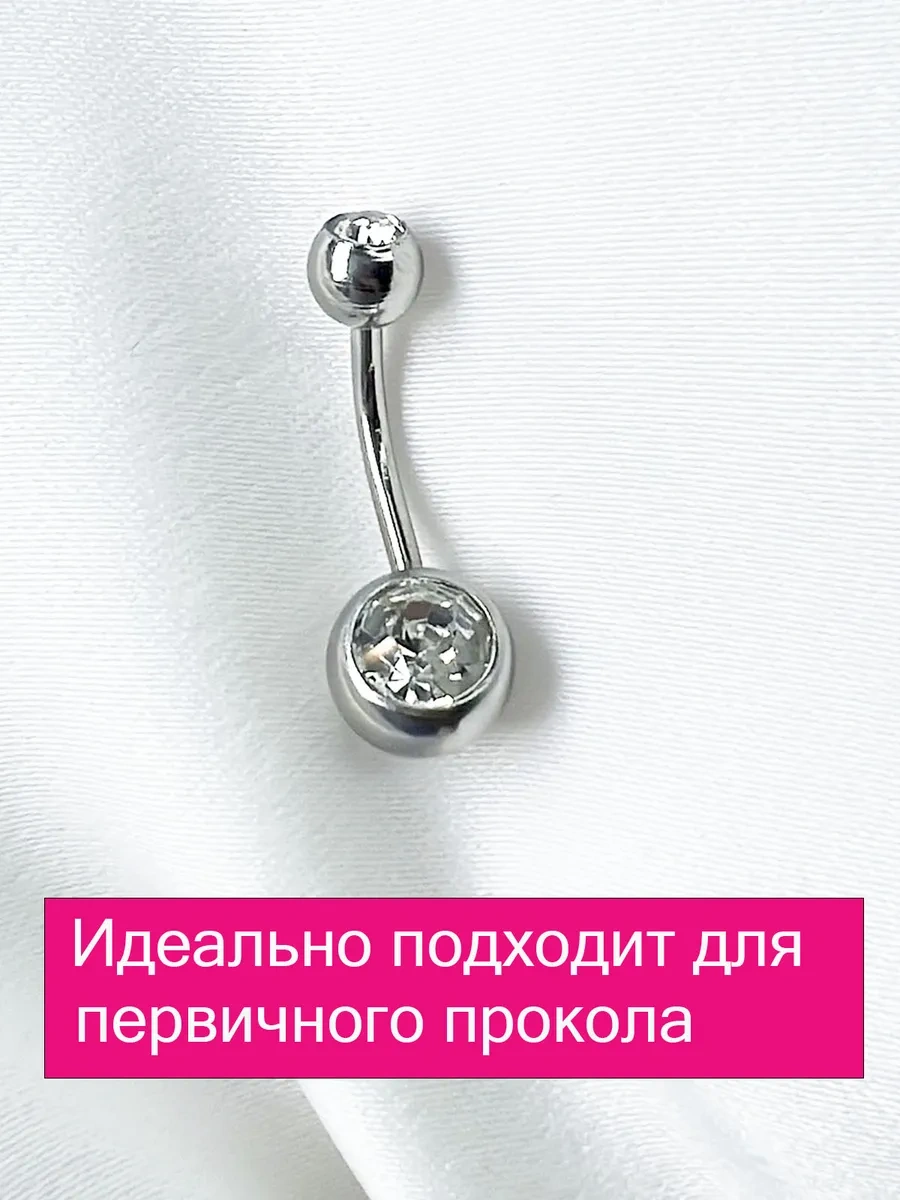 İ&beauty Göbek Piercingi, 3 Parçalık Set 178240217 Gri