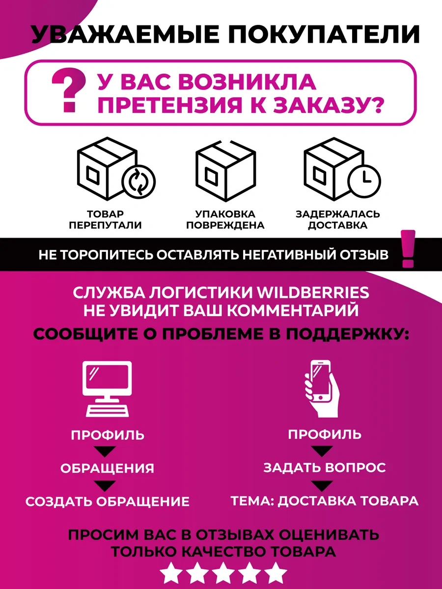 Smile Of Milady Tek Kullanımlık Otel Terlikleri 5 Çift 264666756