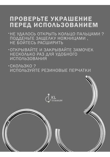 Hok's Love Helix Küpe Klíker Yüzük Piercing Kulak, Helix, Burun, Septum. 190184505 Gri