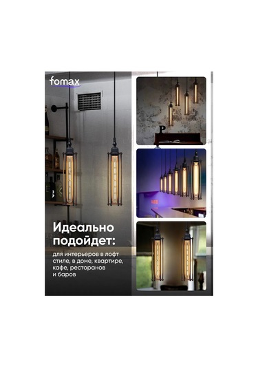 Fomax Asma Tavan Lambası 280415249 Siyah