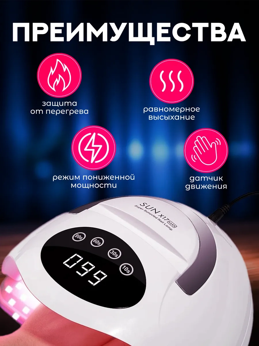 Lilak Manikür Lambası 328071248