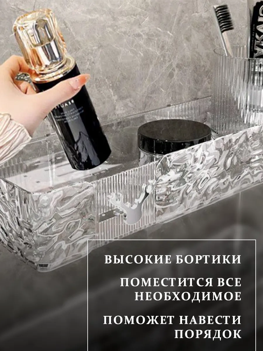 L:oy 2'li Delme Gerektirmeyen Duvara Monte Banyo Rafı 265208223 Şeffaf Kristal