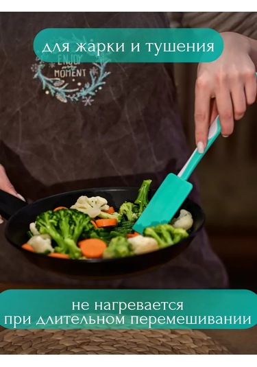 Ikea Silikon Mutfak Spatulası 128144335 Yeşil