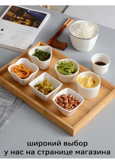 Lunext Beyaz Seramik Sosluk Seti 440008088 Soğuk Beyaz