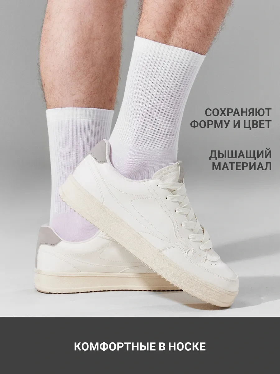 Mark Formelle Yüksek Düz Çubuklu Çorap Seti - 3 Adet. 37338940 Beyaz