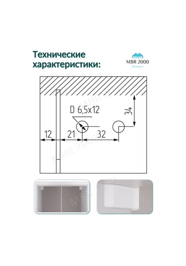 Mbr2000 Ayarlanabilir Kapak Mutfak Dolabı İçin Mobilya Kapağı 4 Adet. 210085338 Beyaz