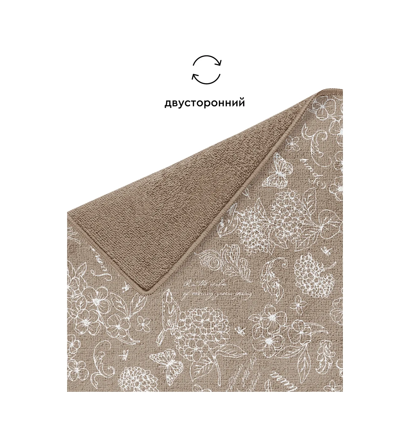 Mia Cara Bulaşık Kurutma Minderi 139596485 Kahverengi