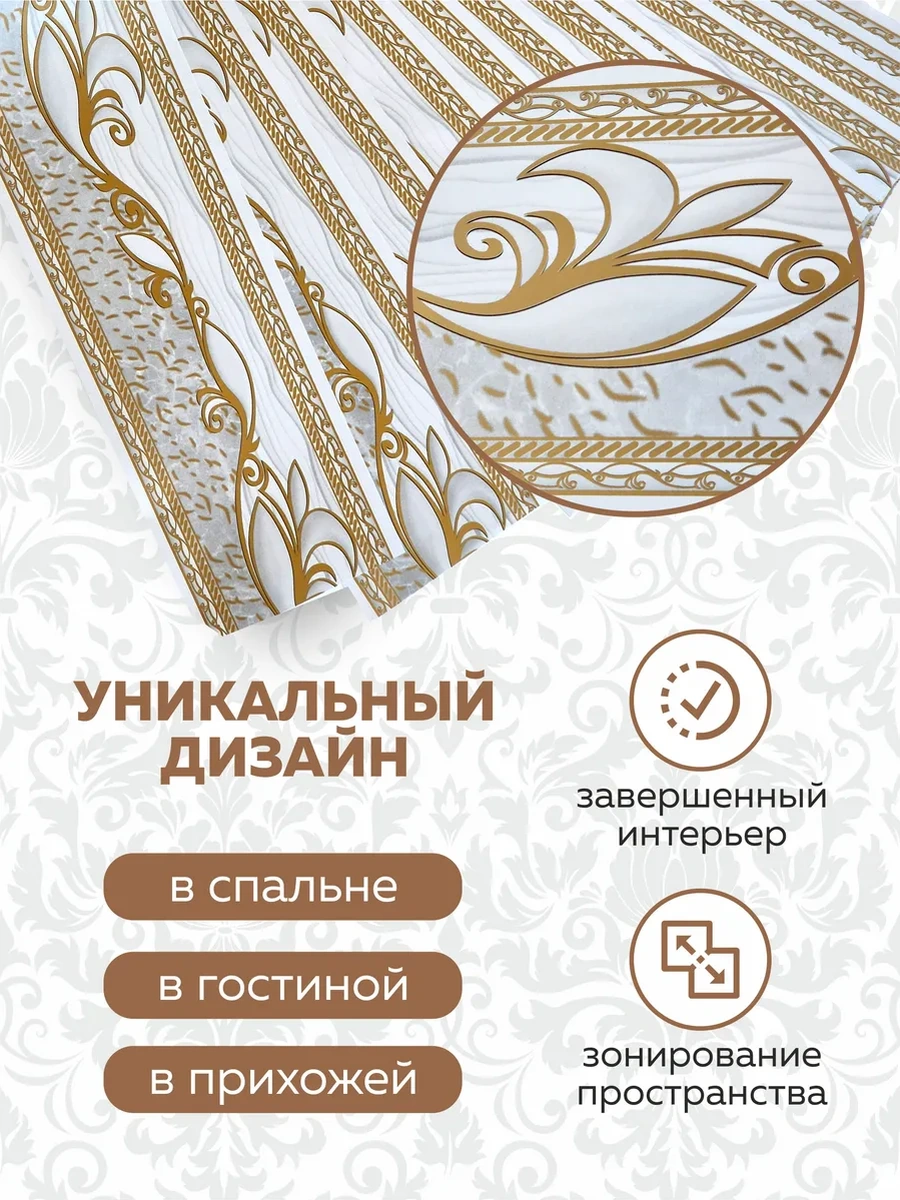 Art-design Duvar Kağıdı Kenar Bandı 6 Cm Geniş Kağıt Şerit 265017172