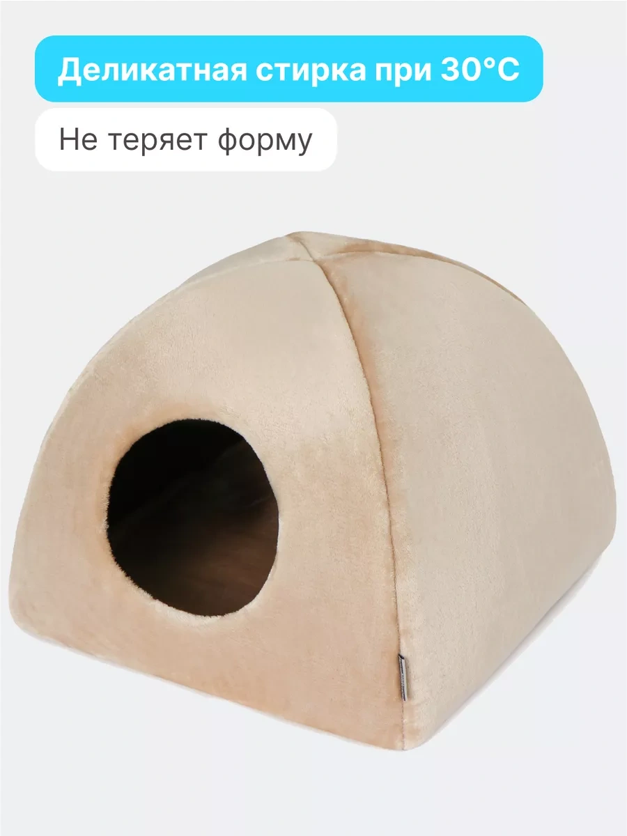 Rıch Breed Küçük Irk Kediler Ve Köpekler İçin Yumuşak Yuva 64781438