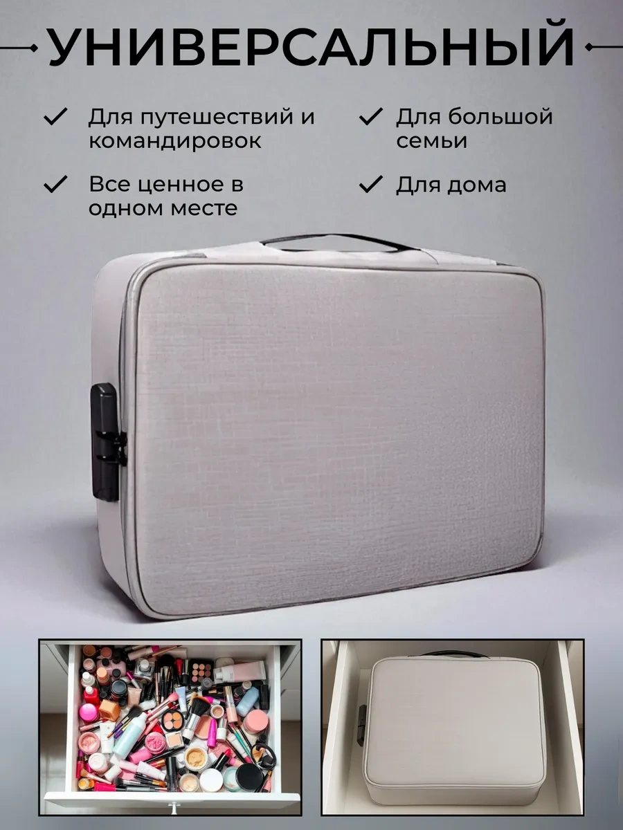 3ppl Belge Organizatörü 140961978 Gri