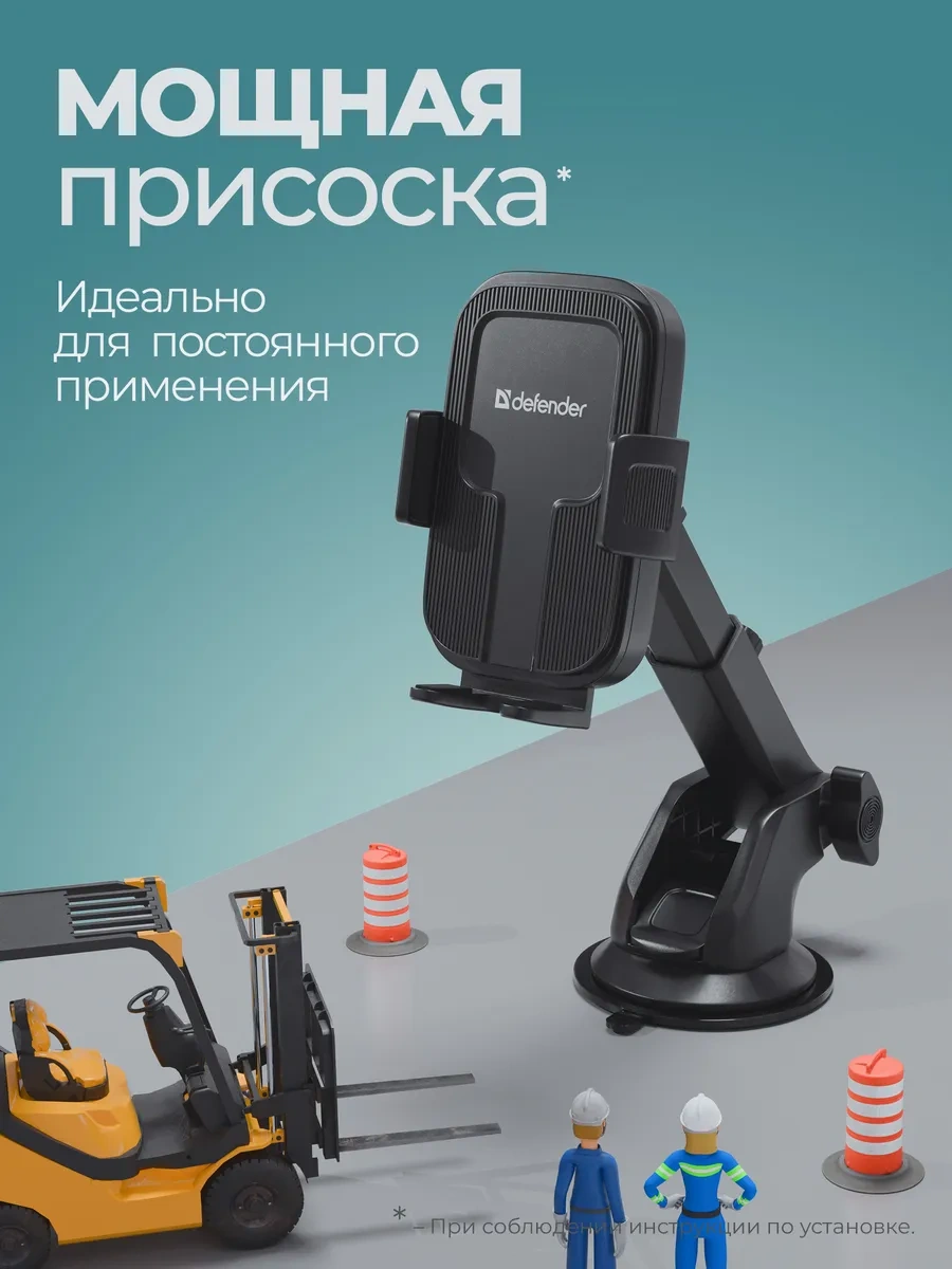 Defender Araç Paneli Ve Camı İçin Telefon Tutucu 431849988 Siyah