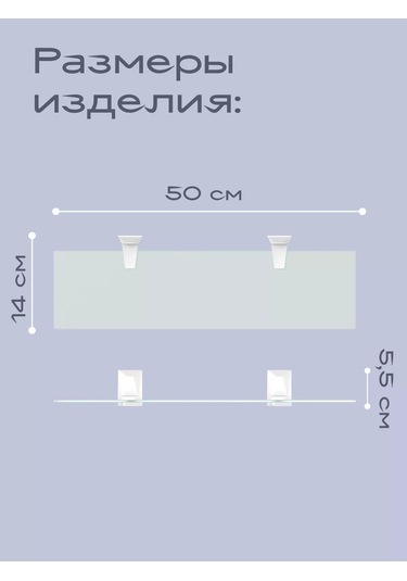 Kleber Duş İçin Duvar Tipi Cam Raf Ice 208972147 Beyaz