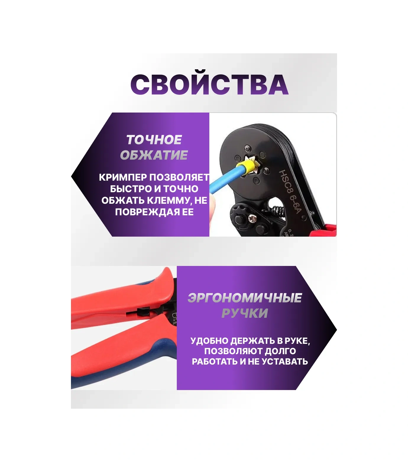 Grevont Krimper, Stripper Ve Terminal Seti Nsvhı+nsvhı 2 265865579