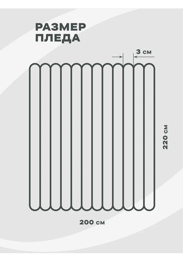 Unison 200x220 Battaniye 30967181 Bej