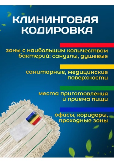 Acg 50 Cm Cepli Paspas Başlığı 176927781