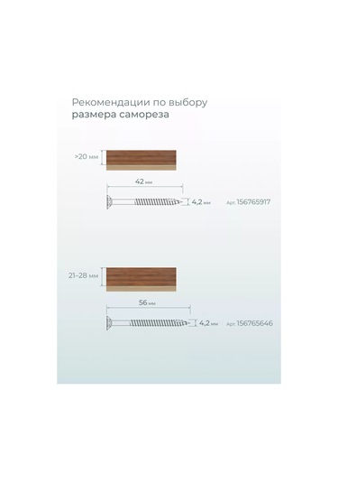 Schafer+peters Gmbh Paslanmaz Çelikten Ahşap Vidaları 4,2x42 Mm, 250 Adet. 156765917 Diğer