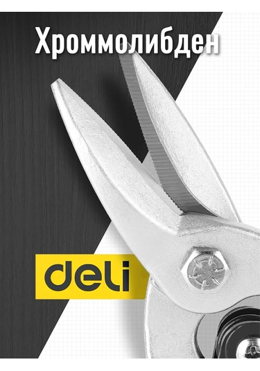 Delitools Metal İçin Süper Kolu Krom-molibden Makas 351400875