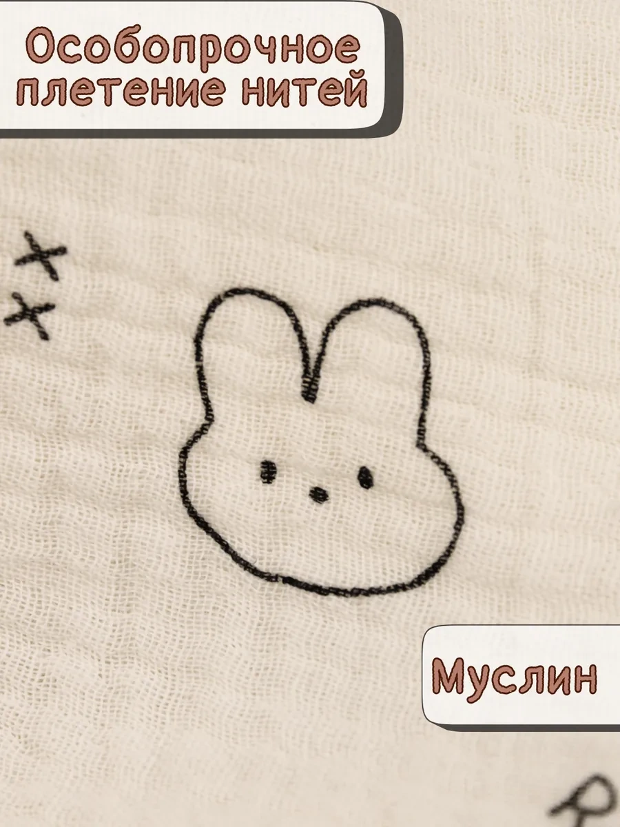 Hannydi Yenidoğanlar İçin Muslin Battaniye, Doğum Yaşı Küçük Bebek Arabası İçin Taburcu Götürücü 419543239 Açık Bej