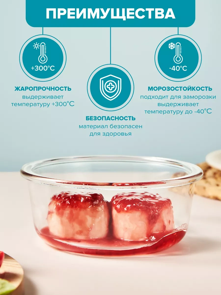 Good Sale Cam Yuvarlak Kapalı Saklama Kabı 650 Ml 8323571 Beyaz