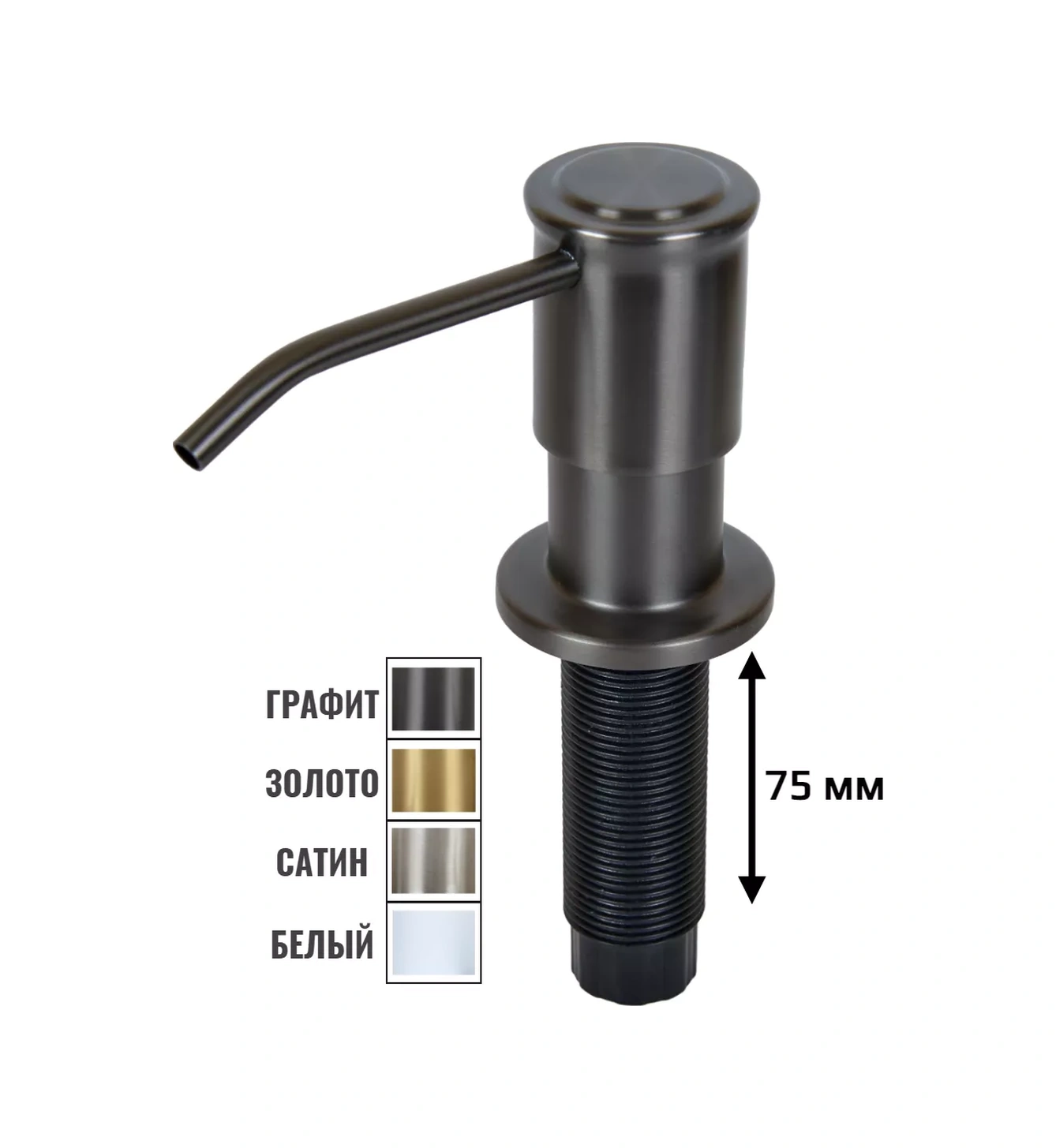 Denart Mutfak İçin Gömme Temizlik Deterjanı Dispenserı 183238410 Grafit