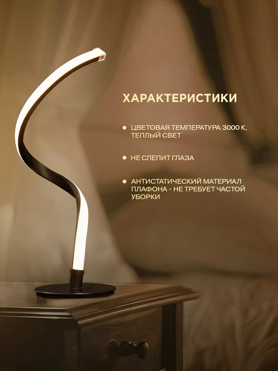 Rexant Yatak Odası İçin Loft Tarzı Komodin Lambası 197648572 Siyah