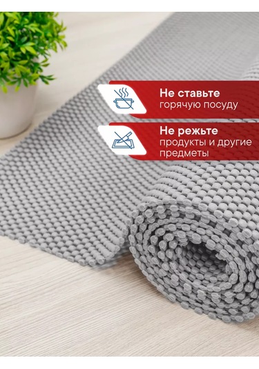 Vılına Mutfak Çekmeceleri İçin Paspas 50x150cm 243928237 Gri