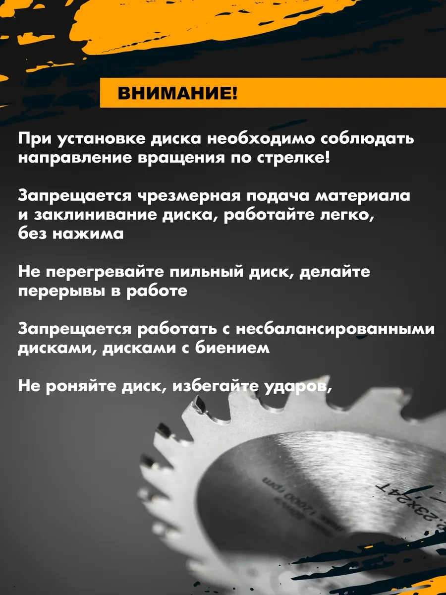 Aceca Ahşap İçin 125 Mm Avize Testere Diski, 48 Diş, Son İşlemeye Uygun 264225762