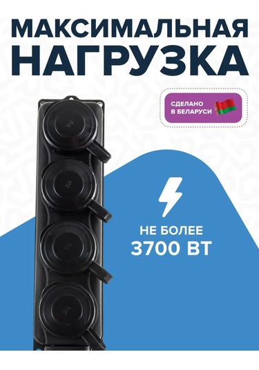 Elekt Su Geçirmez Lastik Korumalı Topraklama Priz Şeridi. Toxicity: 25 388937348