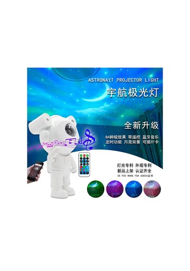 Jeehugo Astronot Figürlü Renkli Ay Ve Kuzey Işığı Ev Ambiyans Projeksiyonu Lambası, 5w Ev Dekorasyon Hediyesi Diğer