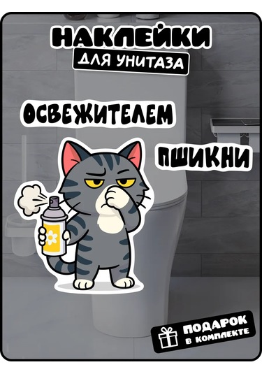 Stadi Tuşet Kofulandırması İçin Yara Eti Arkadaş Çıkartması 445094756 Siyah