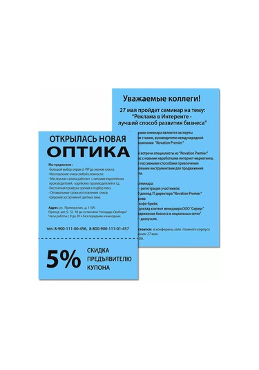 Brauberg Ofis Yazıcı İçin Renkli Kağıt A4, 500 Yaprak, Mavi 154047744 Okul