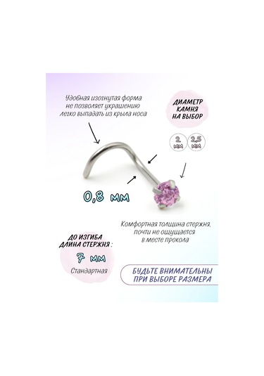 Fınky Pembe Taşlı Burun Yastığı 378992827 Gri