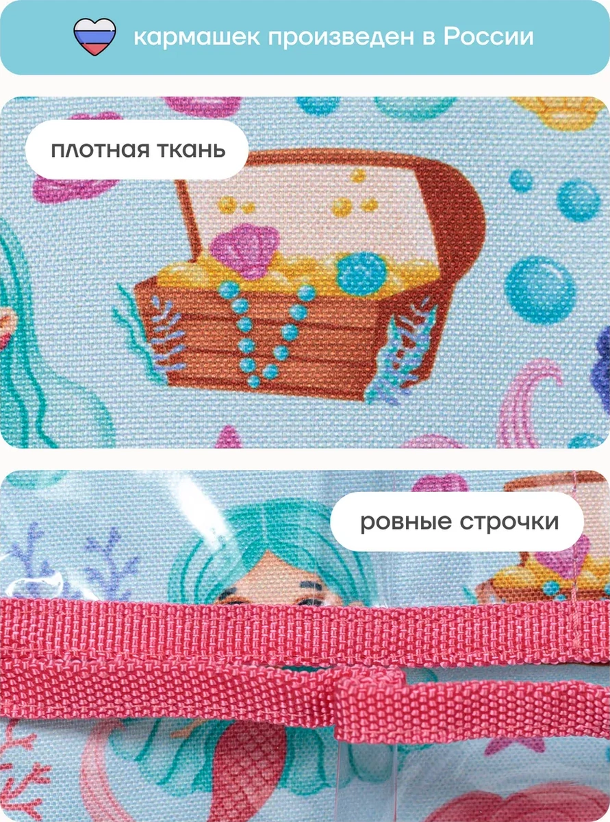 Malasa Anaokulu İçin Dolaplarda Cepler 161195272 Pembe