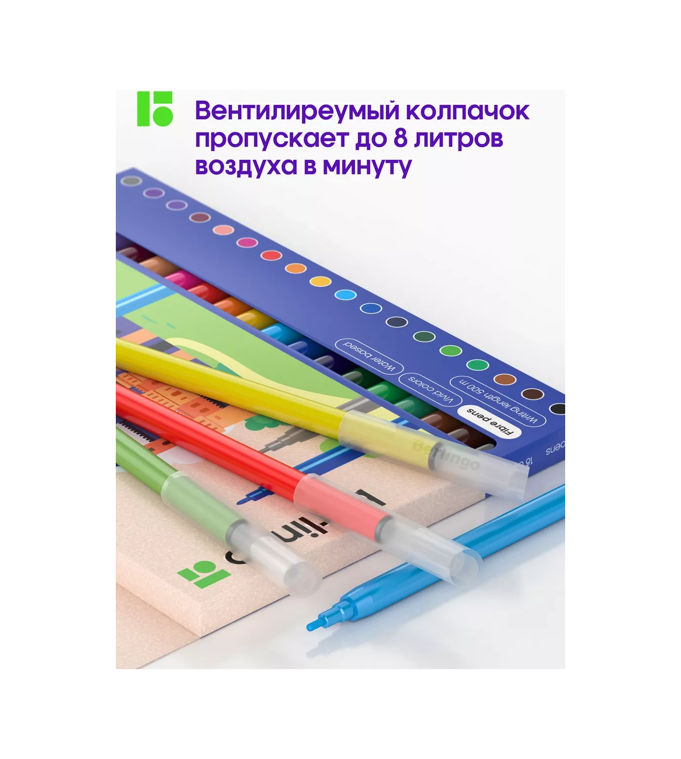 Berlingo Okul İçin 18 Renkli Yıkanabilir Fosforlu Kalemler 16464501