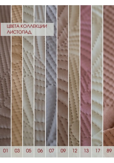 Marianna Listopad Örtüsü 200x220 Cm Yatak Ve Kanepe İç 63410144 Açık Gri