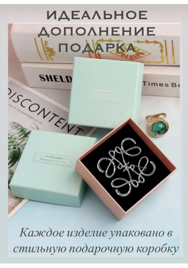 Especailly For You Loewe Tarzında Şık Kadın Broş 296639715 Gri