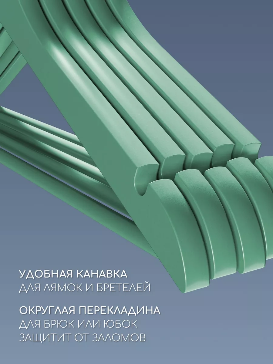 Defender 5 Adet Nane Yeşili Ahşap Elbise Askısı 200601089 Naneli