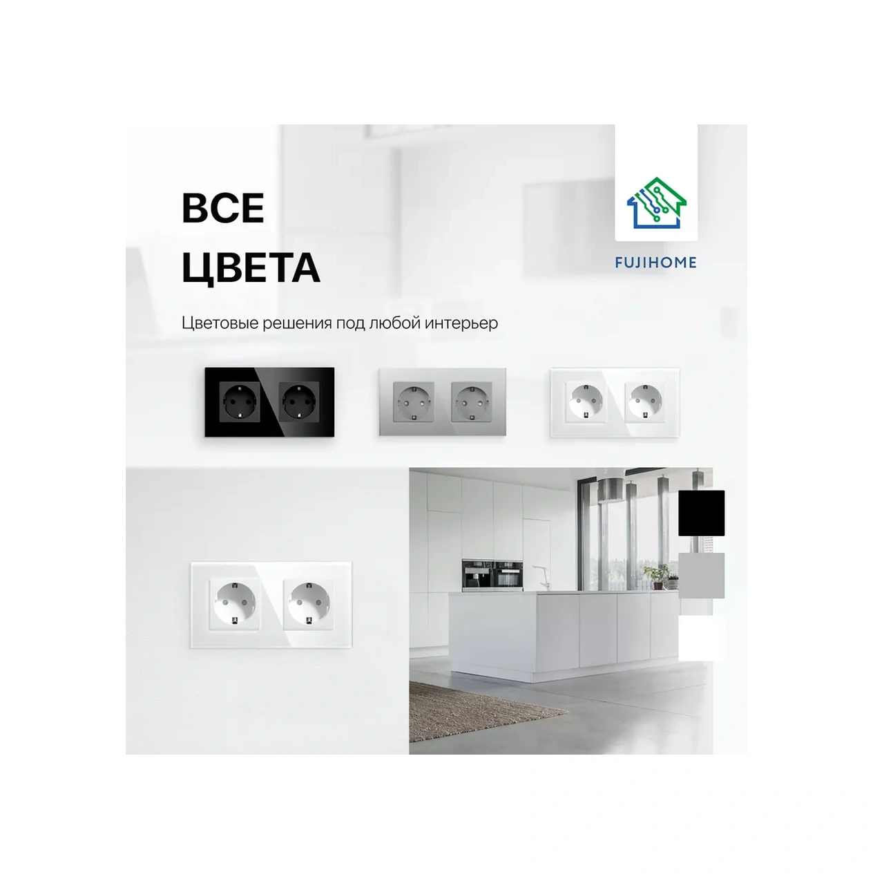 Fujıhome Çift Prizli Priz 2 Yuva Cam Çerçeve İle 207742820 S2w