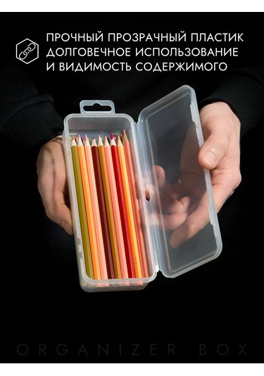 Organizer Box Küçük Eşyalar İçin Depolama Düzenleyicileri 347980223 Şeffaf Kristal