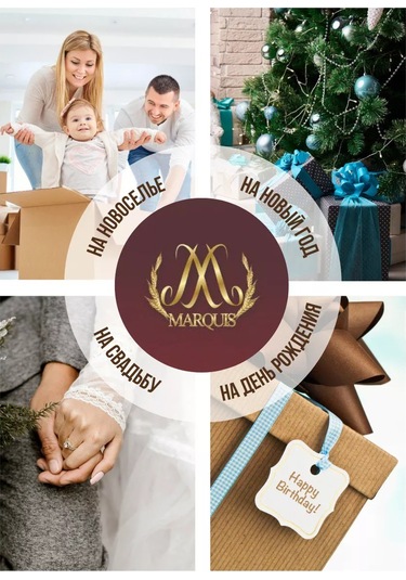 Marquis Metal Şekerlik Lokumluk 156302587 Gri