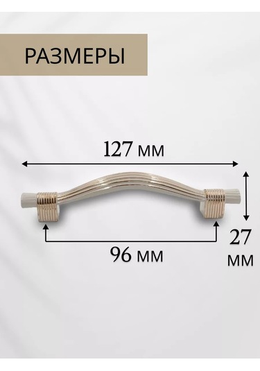 Roffa Mobilya Kolları 2 Adet Metal 96 Mm Braket 210560192 Altın Rengi