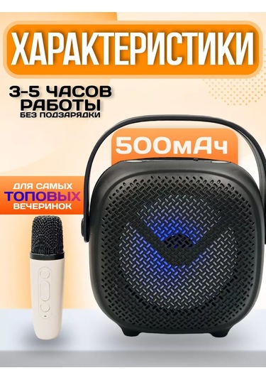 Ruomı Kablosuz Bluetooth Hoparlör Led Aydınlatmalı 252973958