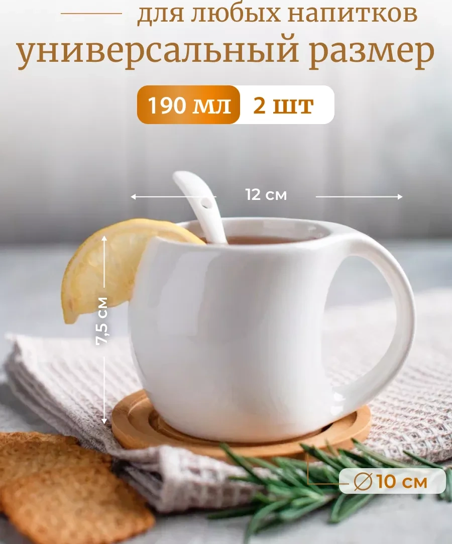 Keep Master 2'li Kahve Kupası Seti 145969217 Beyaz