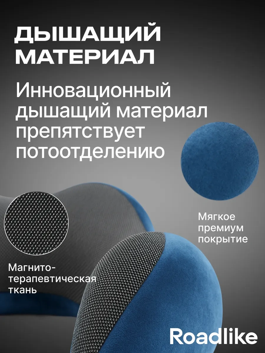 Roadlike Uçak İçin Hafızalı Yolculuk Yastığı 110386973