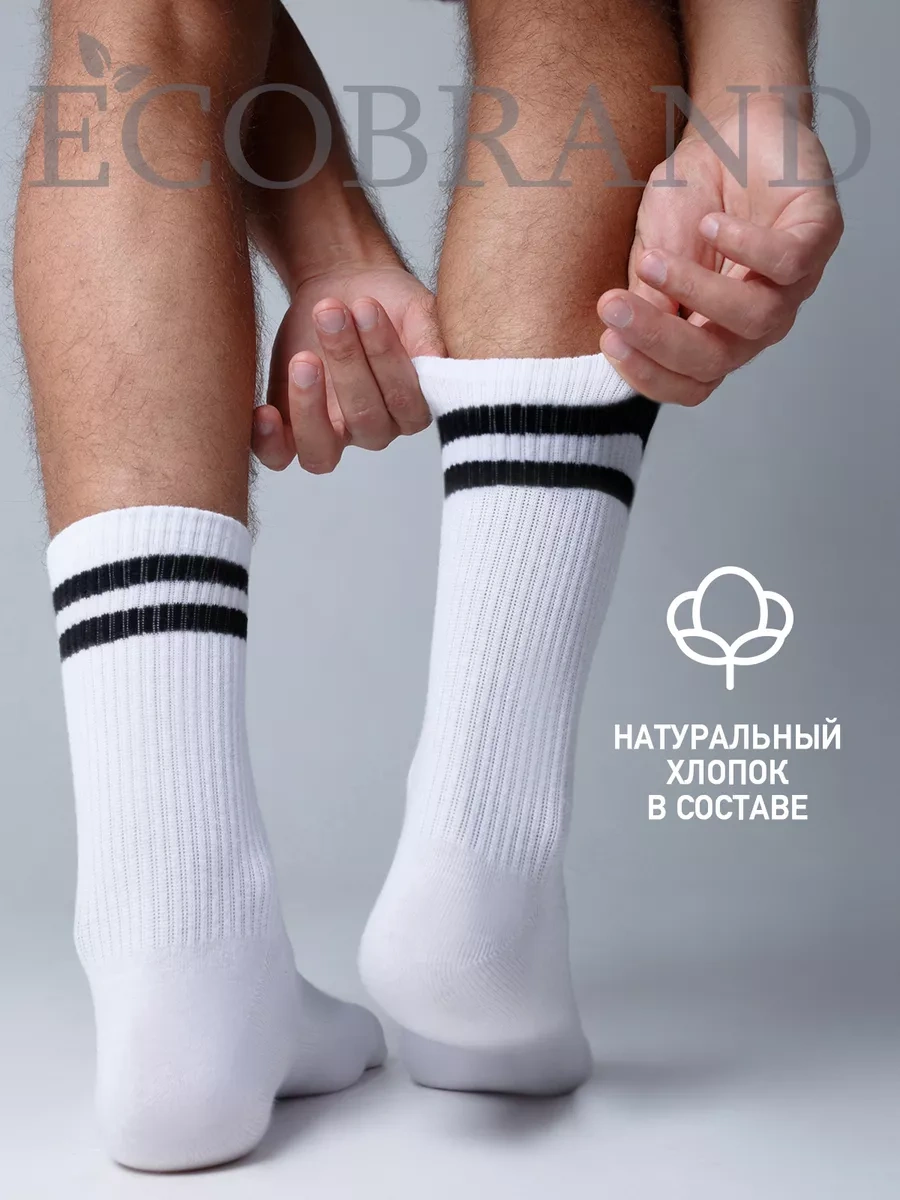 Ecobrand Spor Çorapları, Yüksek Ribana, Set 212137321 Beyaz