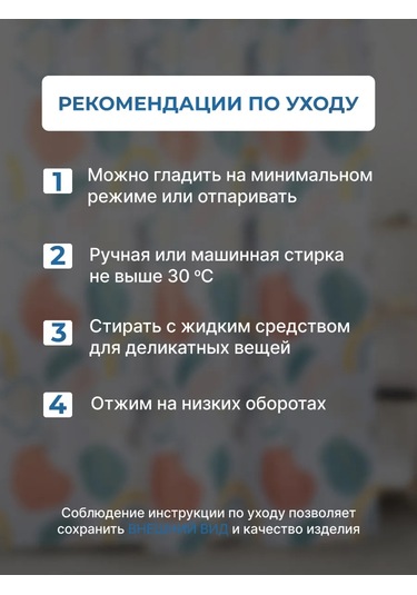 Lemer Banyo Perdesi Kumaş 200x180 Cm 275552403 Beyaz